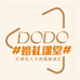 DODO婚礼课堂