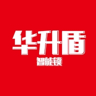 华升盾智能锁