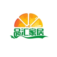 品汇家居
