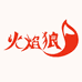 火焰狼数码