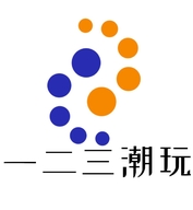 一二三潮玩商贸行