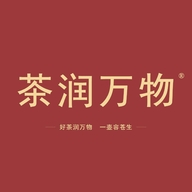芜湖茶润万物茶业有限公司