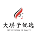 大琪子优选