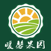 暖馨果园