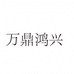 安徽豪情文化传媒有限公司企业店