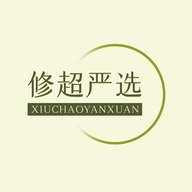 修超日用好物严选