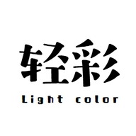 轻彩艾克专卖店