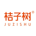 桔子树新春调味品专卖店