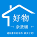 雨昂好物严选
