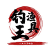 曾霞辉的小店