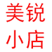 美锐小店