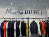 海陵区名都汇服装店的小店