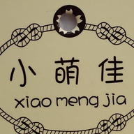 小萌佳工厂店