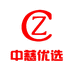中慈优选