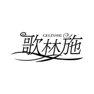 歌林施GELINSHI旗舰店