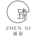 臻泥福建省德化县唯诚陶瓷有限公司陶瓷专卖店
