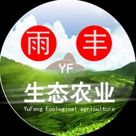 安徽雨丰生态农业科技有限公司
