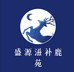 闫小鹿长春市盛源鹿业有限公司滋补专卖店