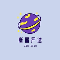 新星严选