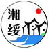 湘绥绥宁乡阳商贸有限公司粮油专卖店