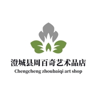 周百奇的小店