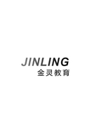 金灵教育