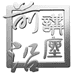 多赢时代