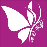 丽妍服饰衣品汇