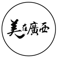 美在广西的小店