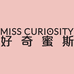 Miss Curiosity官方旗舰店