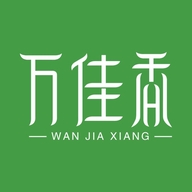 万佳香企业店
