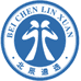 北辰遴选官方旗舰店