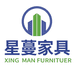 上海星蔓家具有限公司企业店