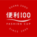 便利100盛兆餐饮具专卖店