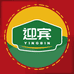 迎宾生鲜旗舰店