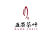 五墨茶叶的小店