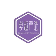卓越严选家居