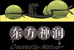 湖北润邦农业科技有限公司