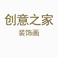 创意之家装饰画晶瓷画账号