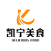 凯宁食品工厂店