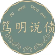 王笃明的小店