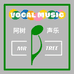 阿树教你唱流行