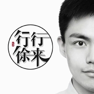 主持人行行