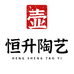 徐进恒坭兴陶工作室的小店