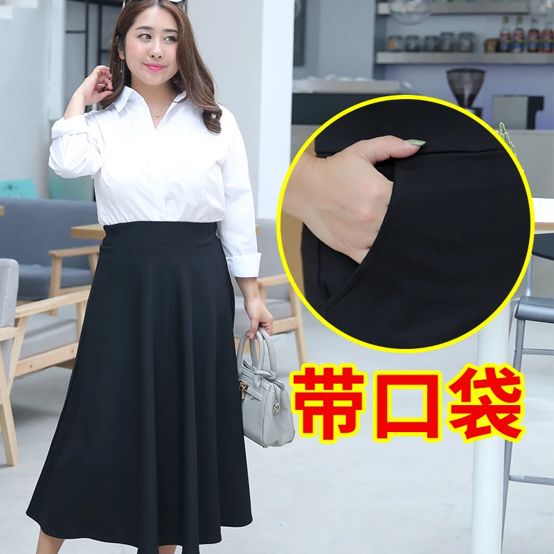 大码半身长裙女高腰显瘦胖妹妹200斤秋冬大摆黑色简约百搭a字裙