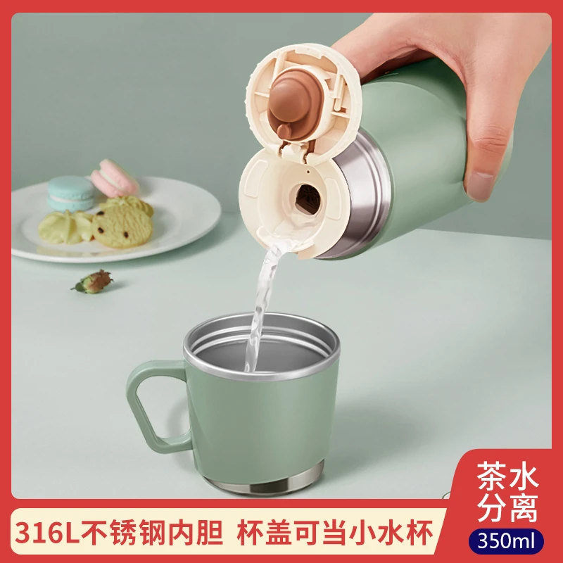 绿珠316不锈钢保温杯简约时尚创意弹跳泡茶保温杯小巧保温杯真空