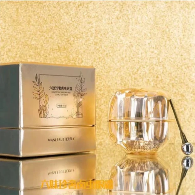 蝶婉丽六肽珍奢卤虫眼霜贵妇紧致抗皱保湿护肤品正品