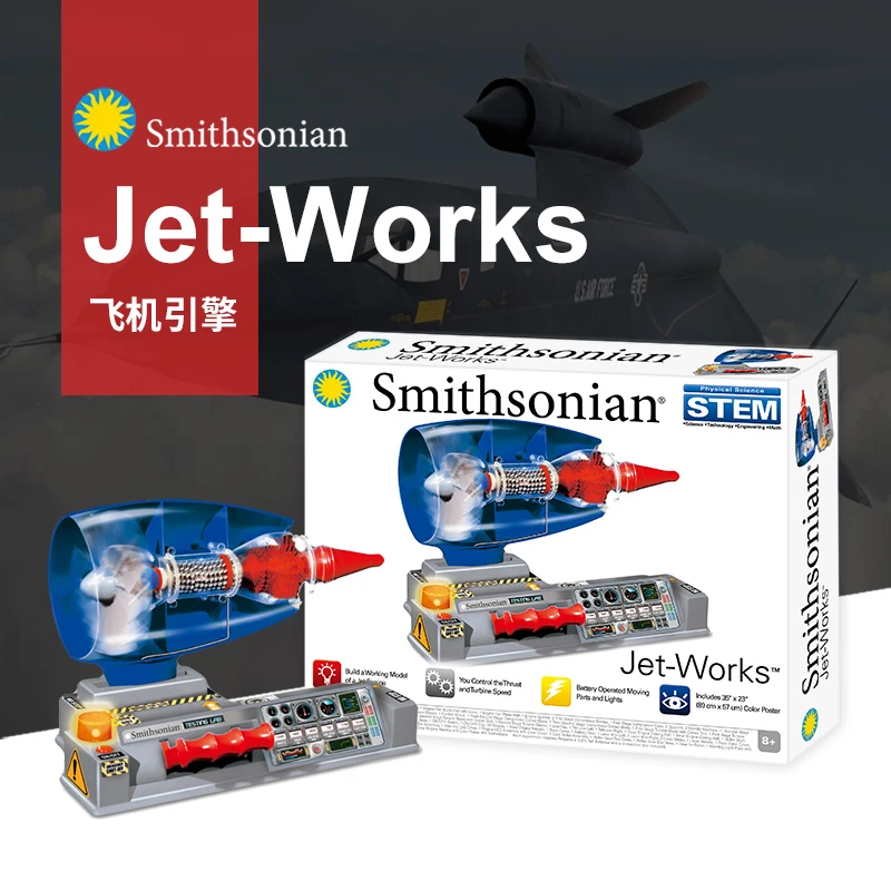 STEAM科普教育拼装玩具 飞机引擎组装模型 空气动力教具