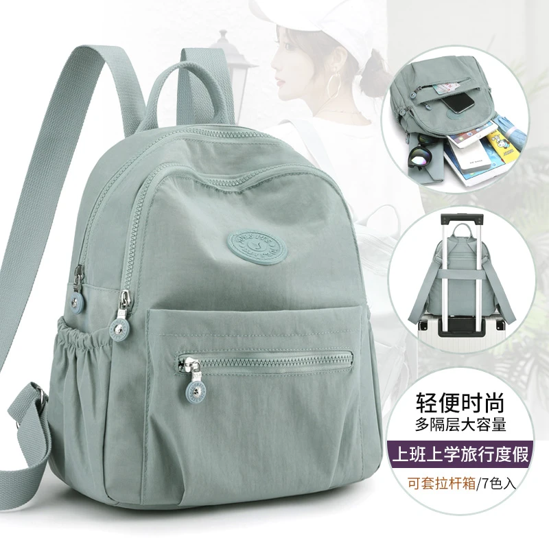 88068双肩包女2025新款潮时尚简约小清新牛津布背包防水大容量
