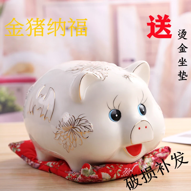 陶瓷金猪存钱罐大容量硬币储蓄罐只进不出儿童成人家用大号存钱罐